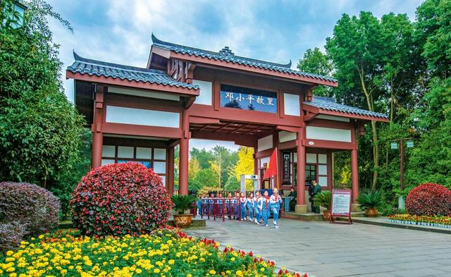 做好“三张名片” 四川广安将建设重庆都市圈北部文旅副中心