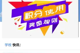 一款小程序 解决接送学停车大问题图片