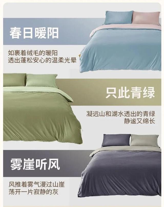 为什么明明躺在被窝里，半夜却越睡越冷？