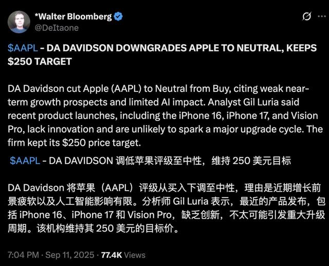 突发！苹果AI大失血：Siri前掌门离职，核心团队被挖角，新功能延期到2026