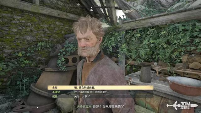 《原子陨落》主线流程攻略 主线图文流程攻略