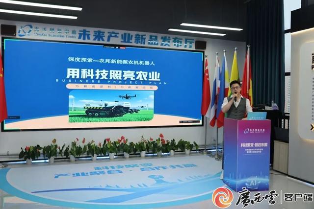 青秀区多款AI硬核新品首发东盟