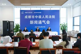 成都发布知识产权司法保护十大案例！《王者荣耀》皮肤侵权案，男子领刑又赔钱图片