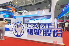 骆驼股份实控权变更：创始人刘国本遗孀接手图片