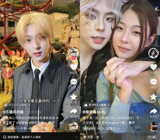 排队5小时，互动3分钟，年轻人流行“调戏”景区NPC