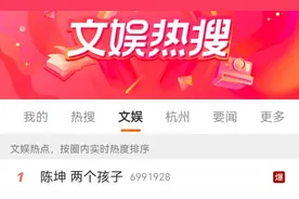 陈坤被曝有两个孩子？刚刚！回应了！图片