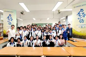深圳二高三实团建丨团心向党 青春闪耀 “与青春对话”班级思政课第一期&第二期图片