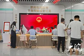 七夕结婚登记迎高峰 记者实地探访合肥幸福坝婚姻登记处图片