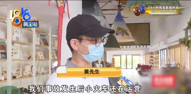 农场小火车脱轨！一家六口全上了救护车，当事人：全都甩出去了