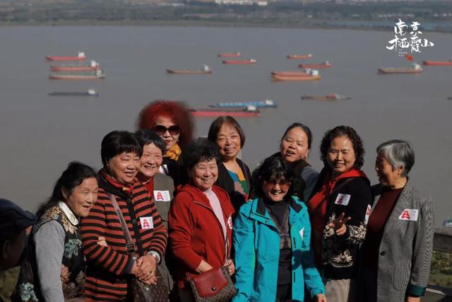 重阳登高栖霞山！玩心不“老”很嗨皮~