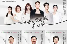 打破无痛分娩“盲区”，一个母婴品牌为妈妈们战斗的两年图片