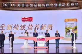 打造全面营养“头等舱”，海普诺凯1897荷致全新升级图片