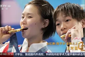 面对面丨全红婵/陈芋汐：是最亲队友，也是最强对手图片