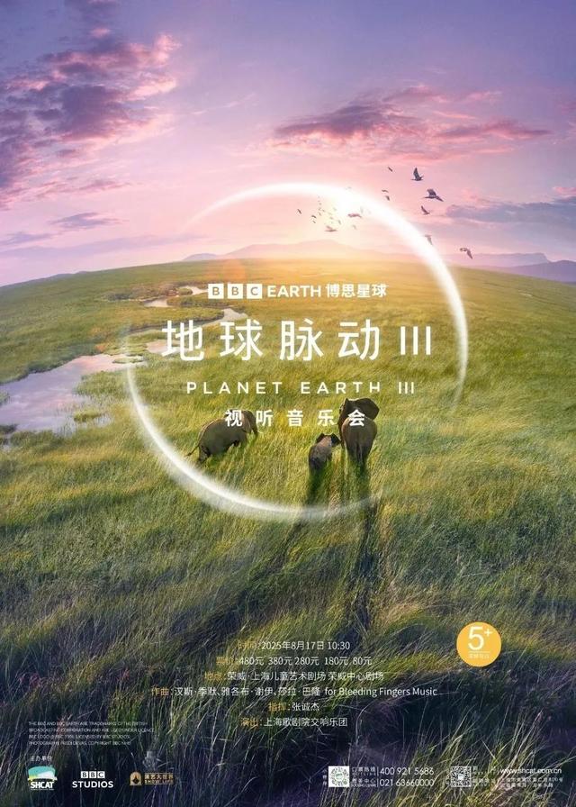 168小时嘉年华、2025上海书展、大学路限时快闪.....本周文旅生活指南来了→
