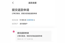 林俊杰演唱会摊上事了！图片