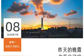 你好佛山 | 昨天的晚霞你看见了吗图片