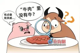 “3·15”厦门法院发布典型案例，守护舌尖上的食品安全图片