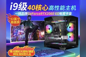 DIY从入门到放弃：电商整机都是怎么套路你的？图片