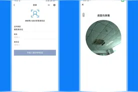 在京的小伙伴请注意：“无犯罪记录证明”可以在网上开具呦~一张图教会你！图片