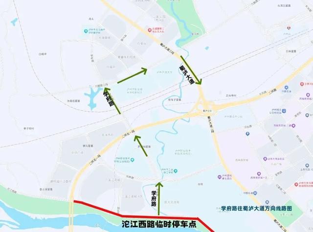 泸州演唱会周末开唱！免费接驳车+停车攻略出炉，收藏这篇就够了