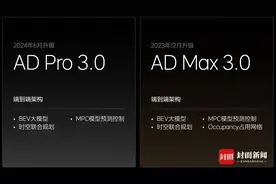 理想汽车发布OTA 5.0，过去14个月共经历20次升级图片