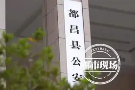 江西多名神秘男女，频繁开房“抽烟”！图片