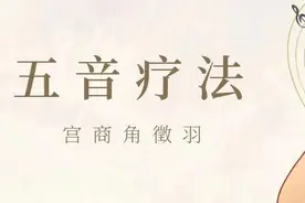 五音疗愈！衡阳市中医医院为卒中患者开出“音乐处方”图片