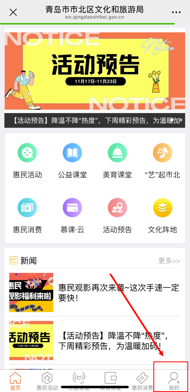 惠民观影再次来袭~手速要快！