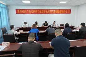 广西水利电力职业技术学院助力学生专升本调研研讨考前培训图片