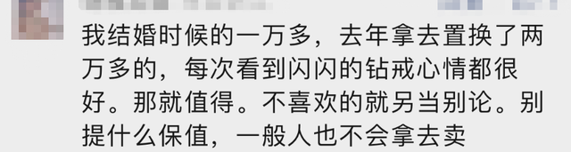 卖不动了？突然官宣：降价！有人十年前1万8买的	，如今卖180元…网友：早知道买黄金