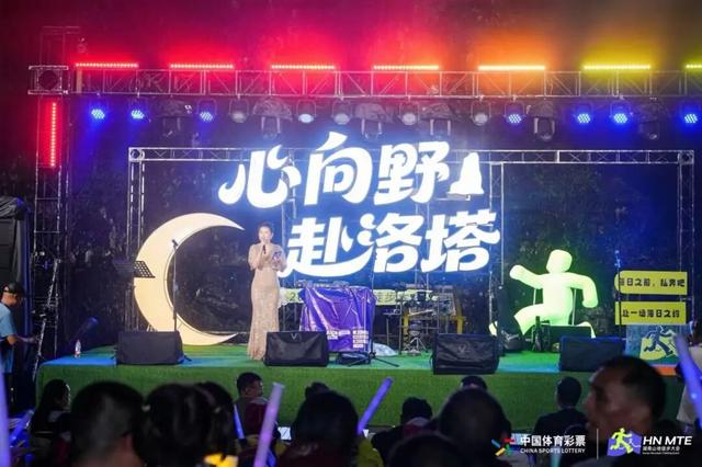 徒步大会与星空音乐会点亮湘西洛塔，八百行者“向野而行”