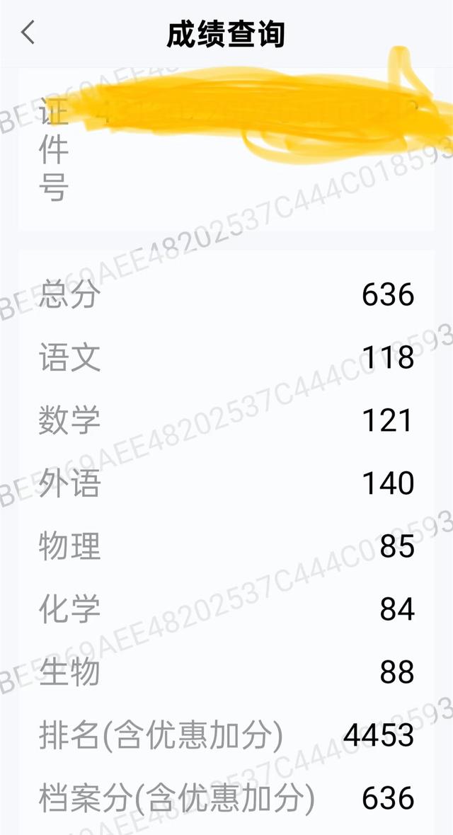 636分报福耀科大男生：愿做小白鼠