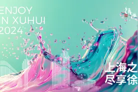 徐汇区汽车消费补贴再延续！购车者每人最高再补4000元！图片