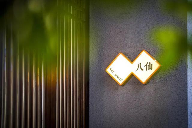 来东四南“微度假”！挑战全网最全“潮东里”打卡攻略→