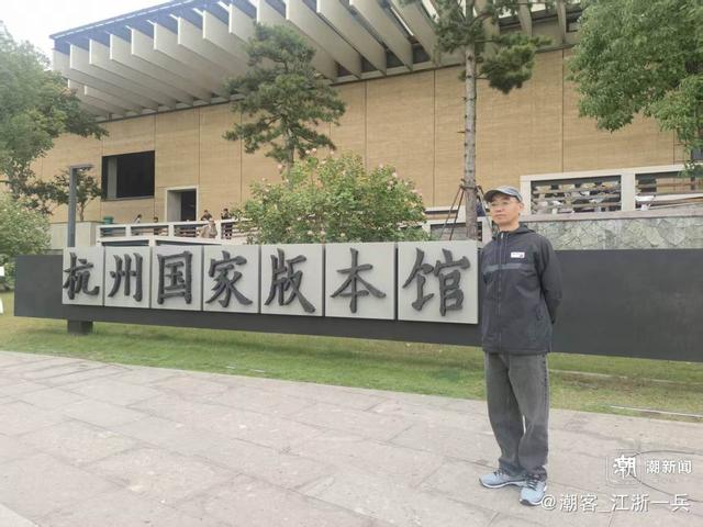 写点生活｜重阳节前游良渚