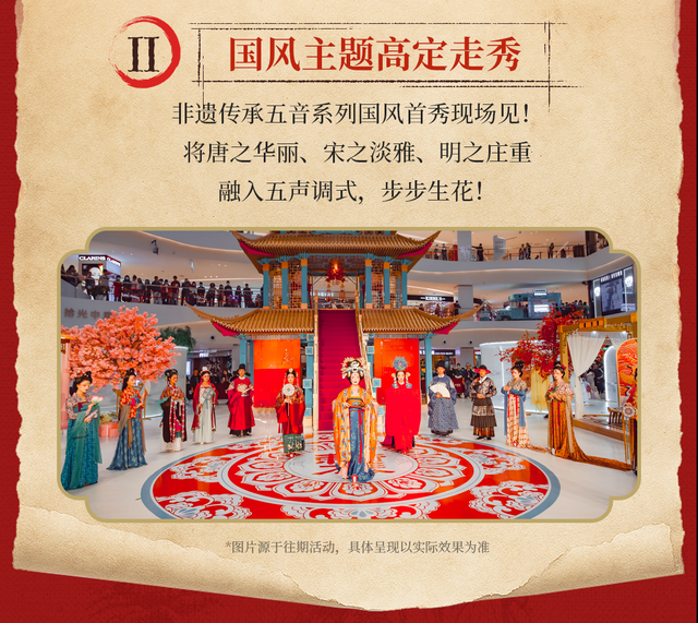 剁手党的狂欢节，潮人的聚集地丨曲江商场福利+隐藏玩法大揭秘