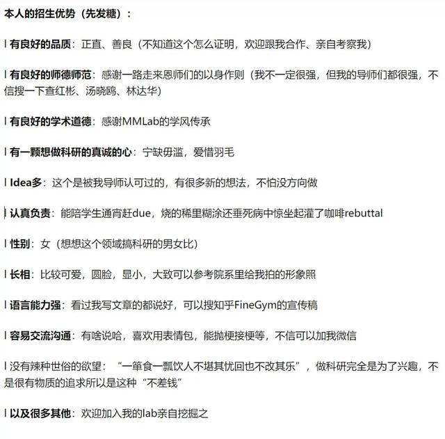 十位离职华为的「天才少年」