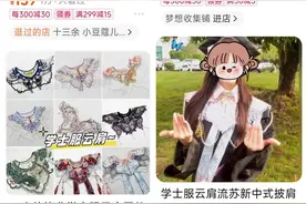 独属于中国人的浪漫！国风学士服、簪花学士帽受毕业生热捧图片