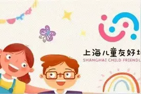 提升妇幼健康服务能力，2024年本市将着重聚焦哪些方面图片