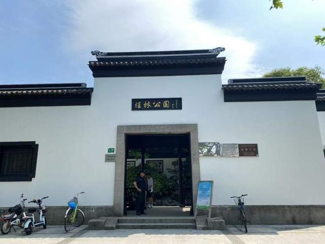 近百岁桂林公园明起闭园大修，预计工期一年！老游客：虽不舍但希望它更好地归来