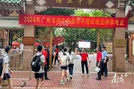 你们为梦出征，我们暖心护航！2024广州中考开考图片