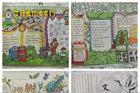 永州市第十二中学举办手抄报比赛图片