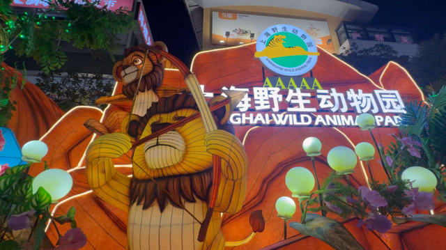 今晚，旅游节花车巡游首站亮相静安！市民游客热情体验
