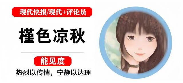 快快评 | 辛巴第5次宣布退网，是新的流量剧本吗？