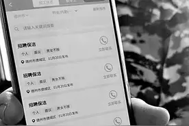 打造“家门口”就业新模式图片