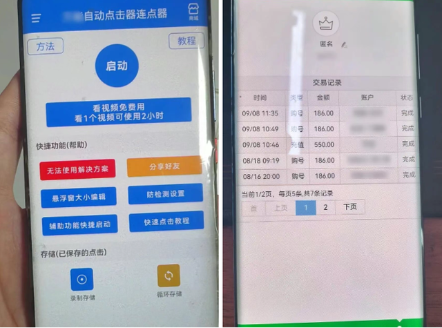 涉沈阳多家热门医院， 警方打掉9个“黄牛”团伙，抓75个“号贩子”
