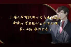 艺术殿堂联名手游，如何跨界破圈？