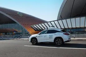 亦庄往返大兴机场，可以免费乘坐“无人驾驶出租车”了图片
