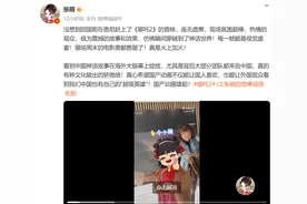 石榴姐也演过哪吒他娘！这段看一次哭一次，网友：你们还我眼泪图片