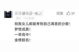 2024河北高考查分通道即将开启！图片